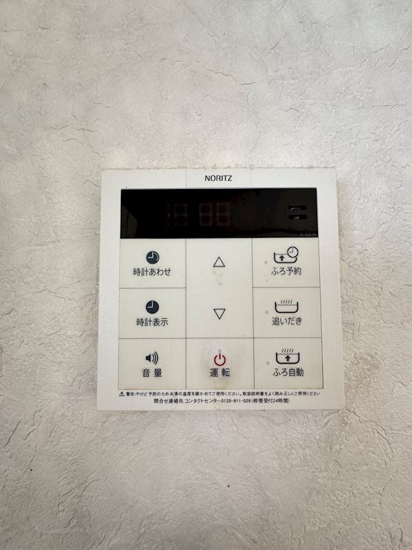 ゴールドハイツ湯川 その他2