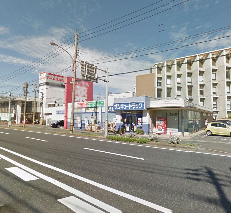 ゴールドハイツ湯川 周辺画像5