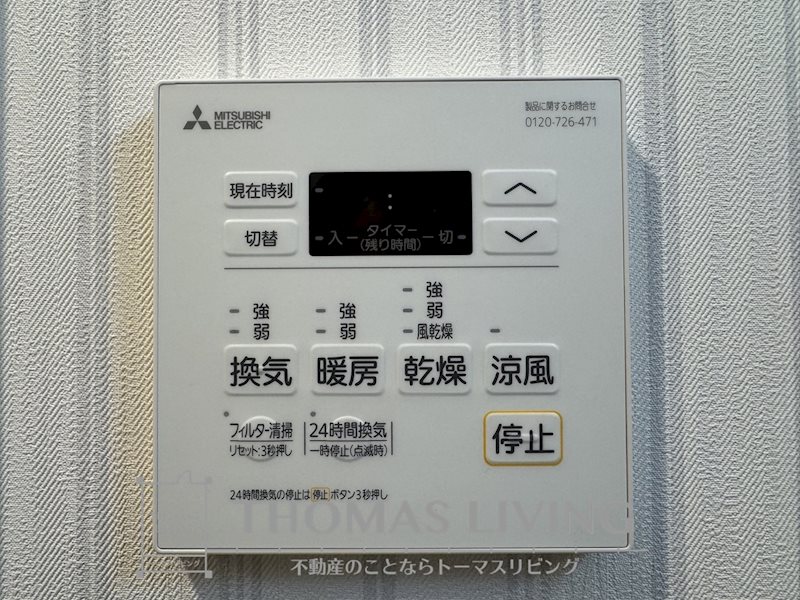 コンダクトレジデンスHIBIKINO その他6