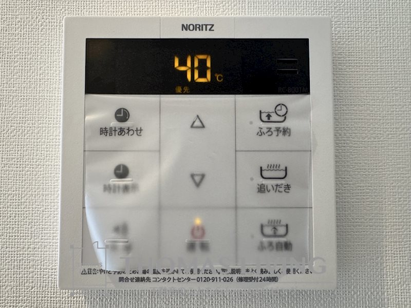 コンダクトレジデンスHIBIKINO その他7