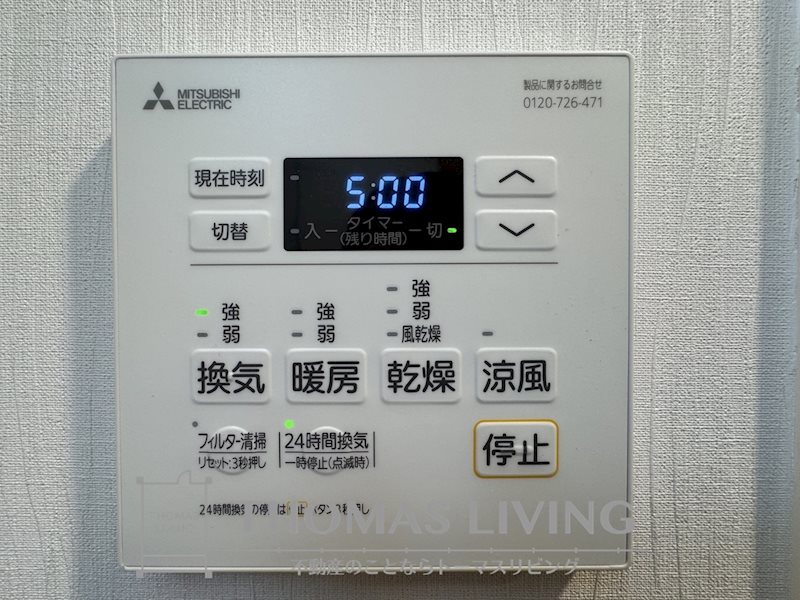 コンダクトレジデンスHIBIKINO その他14