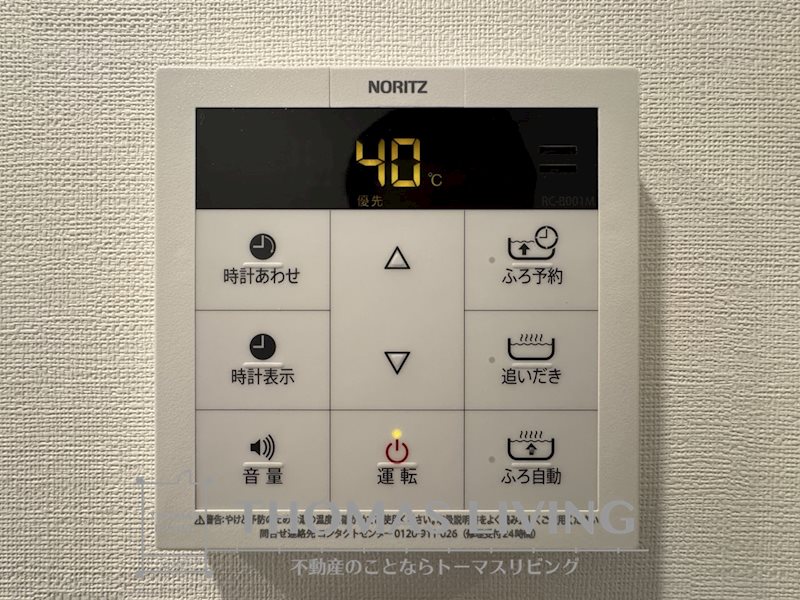 コンダクトレジデンスHIBIKINO その他17