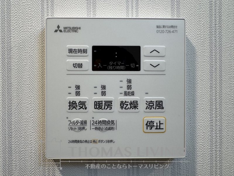 コンダクトレジデンスHIBIKINO その他6