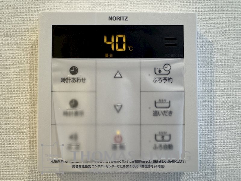 コンダクトレジデンスHIBIKINO その他7