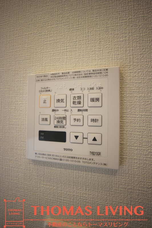 グランドパレス大手町公園 その他5