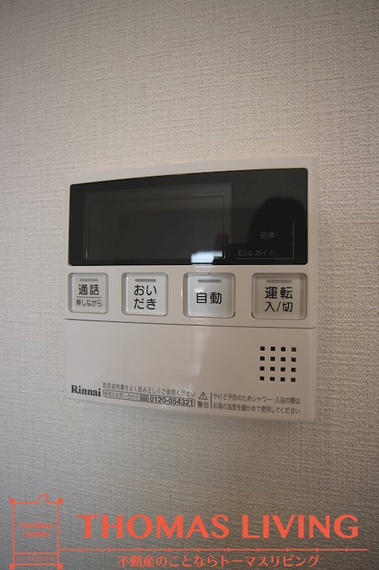 グランドパレス大手町公園 その他12
