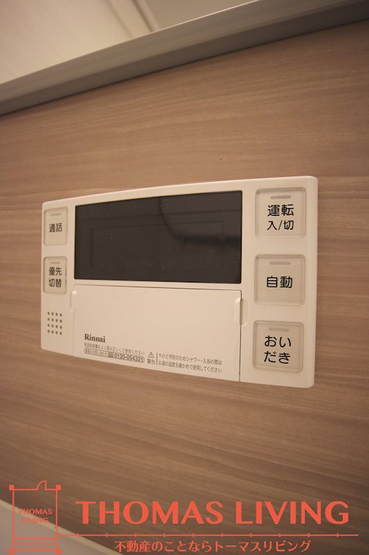 グランドパレス大手町公園 その他18