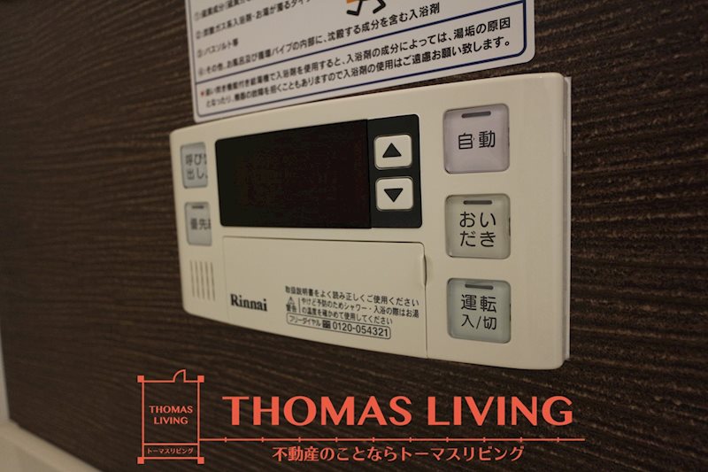 エスペランサⅡ その他12