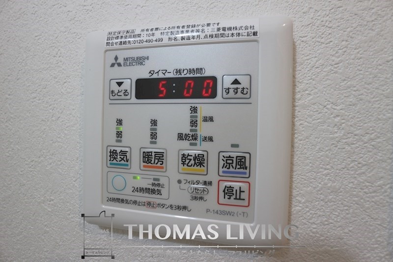 その他17