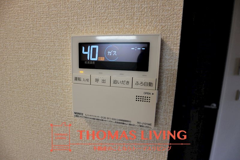 インペリアル大賀Ⅳ  その他16