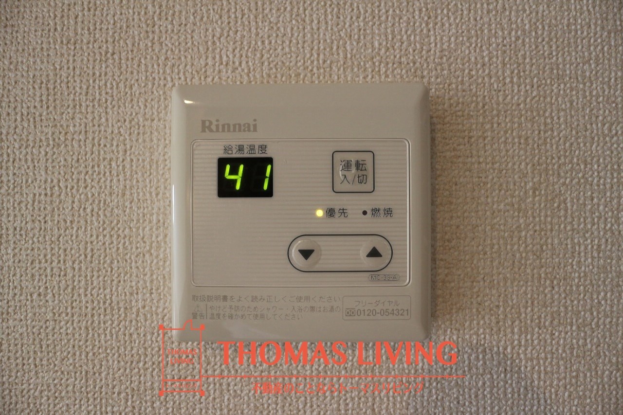ウィングス里中 その他13