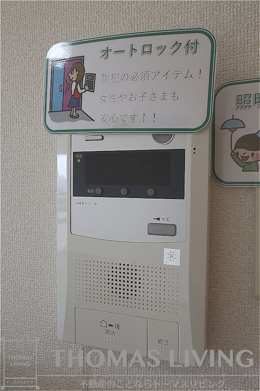 サンシティ日明  その他11