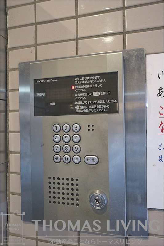 サンシティ日明  その他13