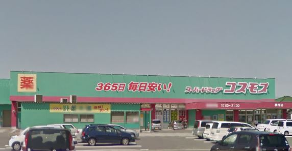 ニューガイア上石田 周辺画像3