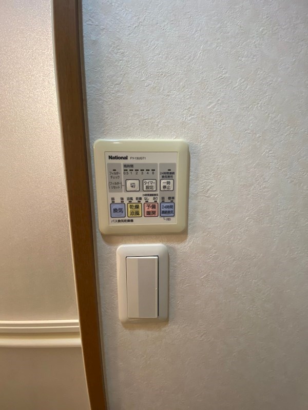 サンクス光 その他10