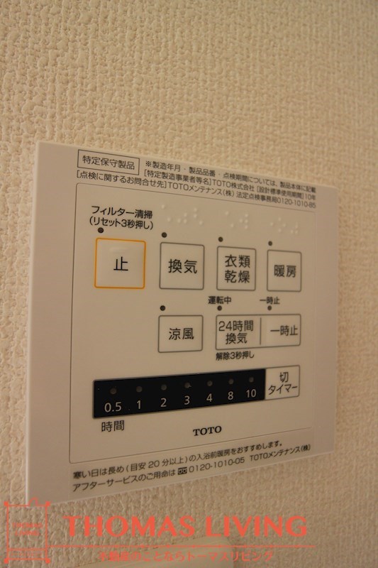 paisible palais   その他8
