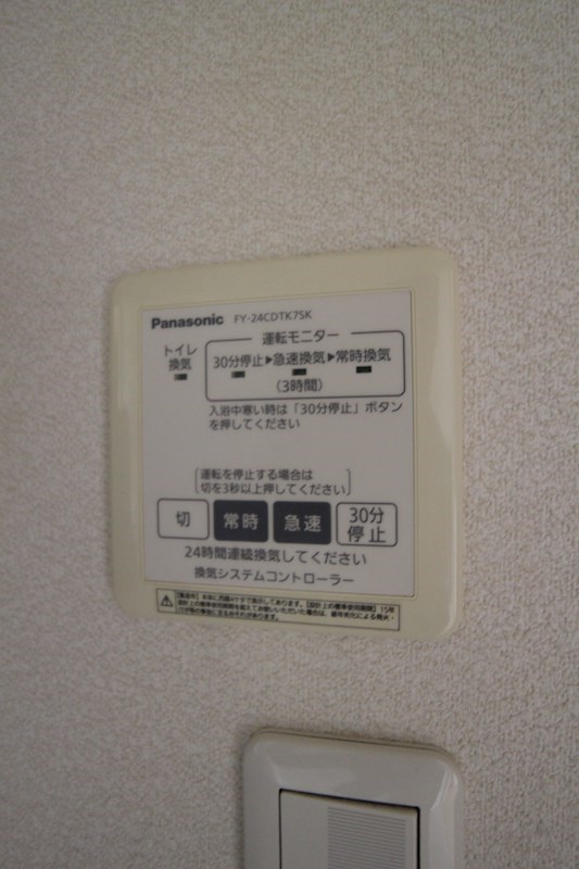 シンフォニー　ガーデン B棟  その他22