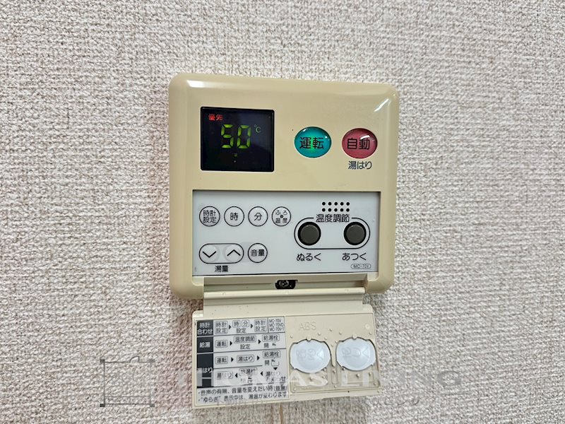 サンシャインⅡ その他設備