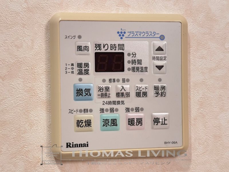 サンシャインⅡ その他設備