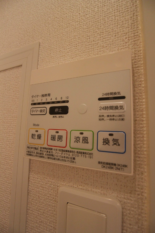 その他6