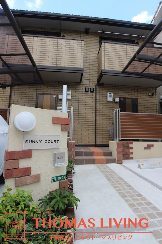 SUNNY COURT その他1