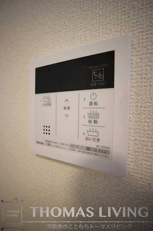 サンヒルズ その他5