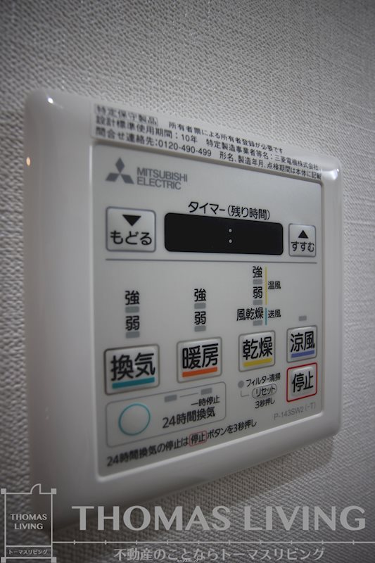 Studie 小倉離宮 その他5