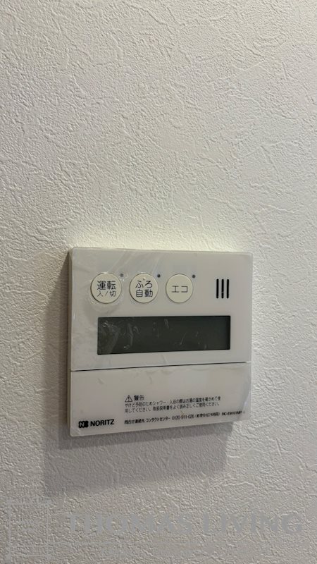 サンパーク守恒テラス その他5