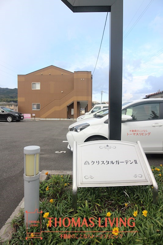 クリスタルガーデン Ⅱ その他外観1