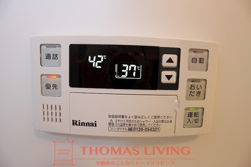ミリューカトレア A棟 その他22