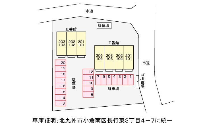 フィオーレ長行東二番館 その他5