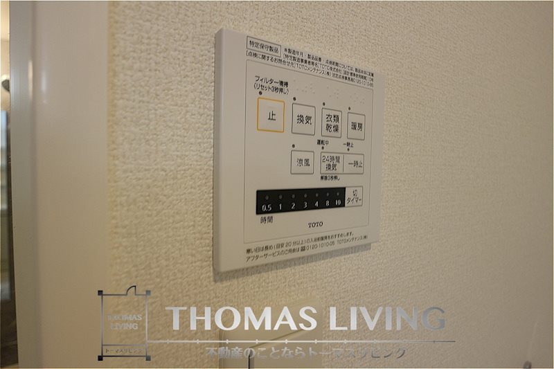 イオメール折尾 B棟  その他14