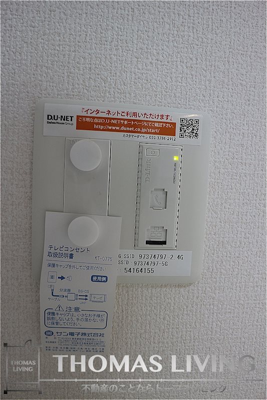 イオメール折尾 B棟  その他17