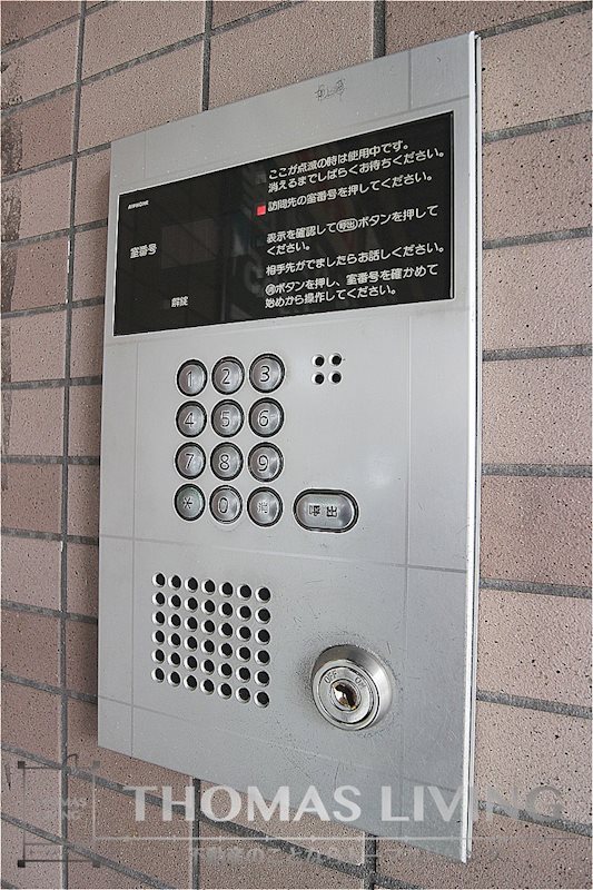 アーバンハイツ南台  その他1