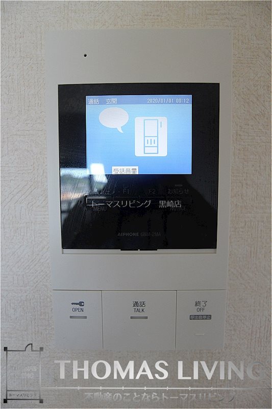 アーバンハイツ南台  その他7