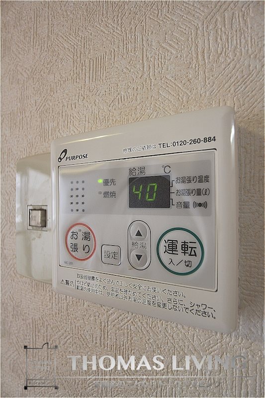 アーバンハイツ南台  その他9