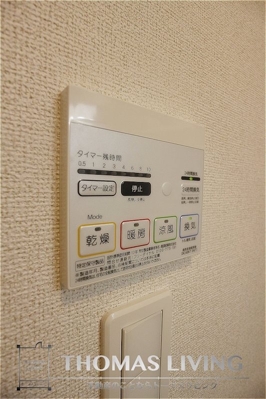 アルカンシエルⅠ その他5