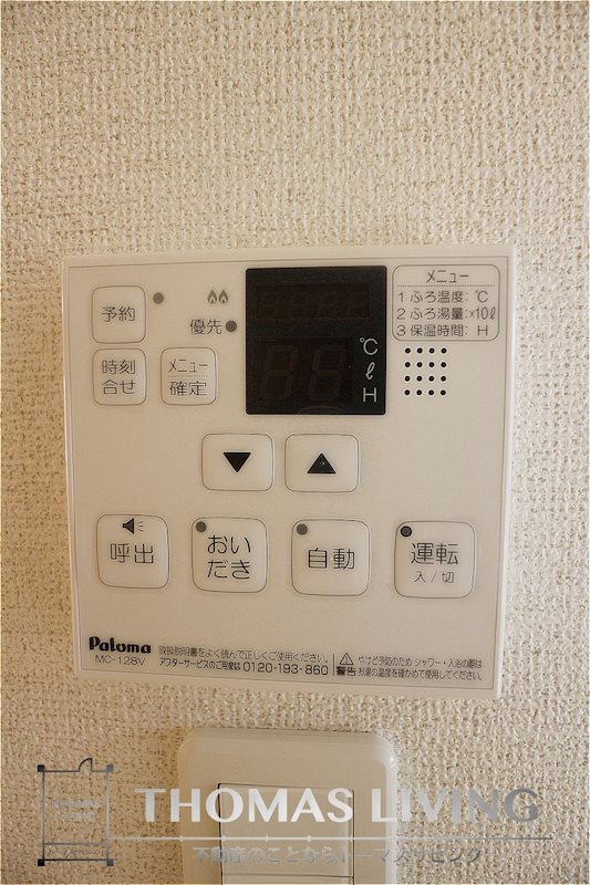 アルカンシエルⅠ その他13