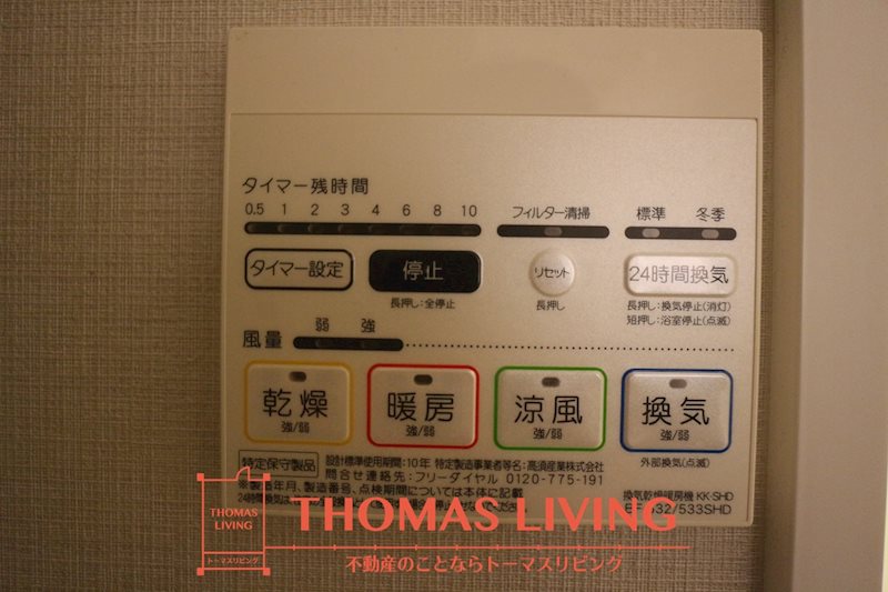 ルテニウム折尾 その他16