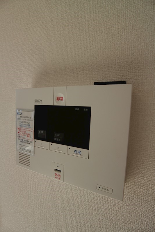 プランドール　B棟 その他14