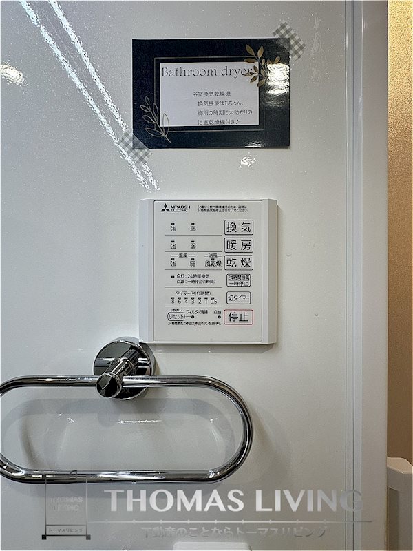 D-ROOM八幡駅前 その他設備