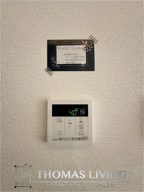 D-ROOM八幡駅前 その他設備