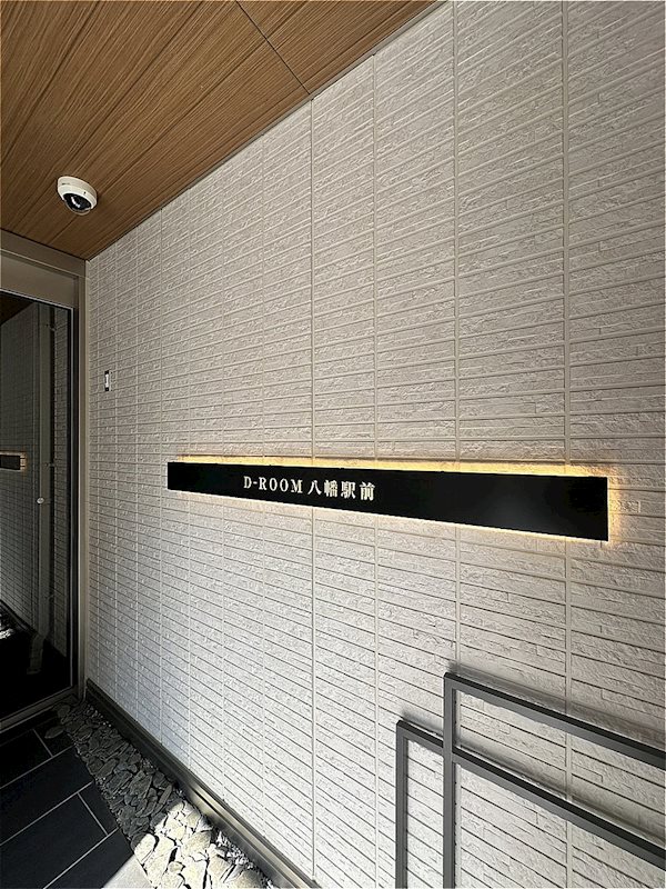 D-ROOM八幡駅前 その他