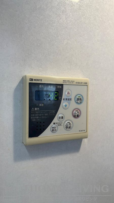パティナ足立 その他8