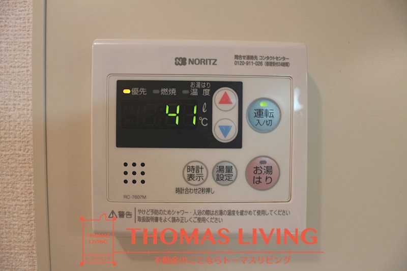 ロイヤルコートM その他11