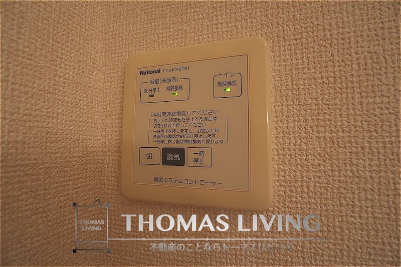 セジュール学園台 その他17