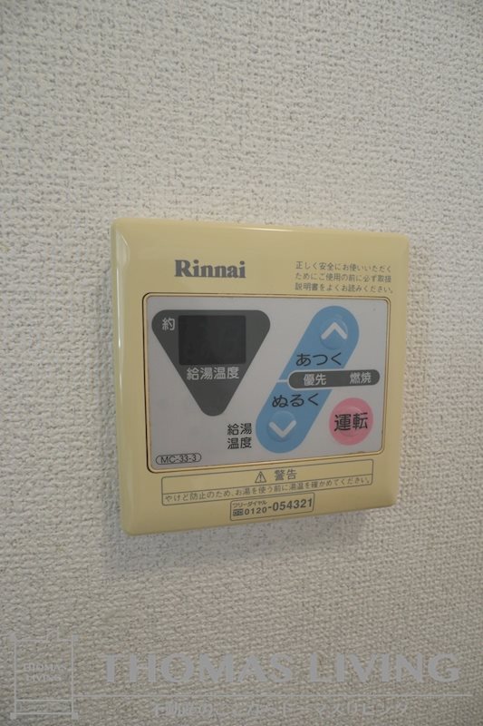 ボニート到津  その他12