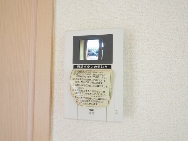 ソレアード中曽根　E棟 その他3