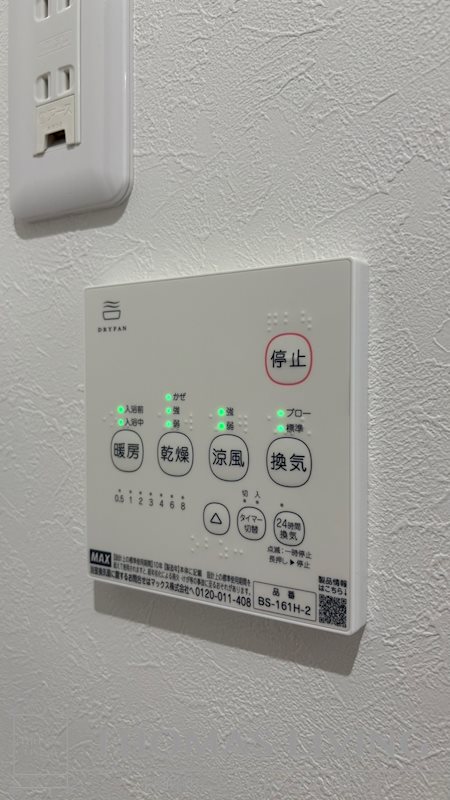Ellina貴船Ⅲ その他8