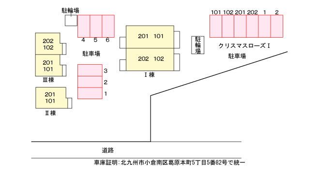 クリスマスローズ  その他8